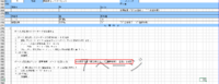clipboard-202601281019-k5c0c.png