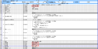 clipboard-202601281020-ii4m6.png