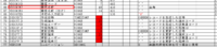 clipboard-202601281126-nutew.png