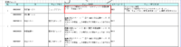 clipboard-202601281440-o4fyh.png