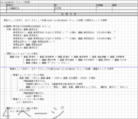 clipboard-202601281542-m2vvd.png