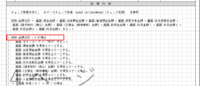 clipboard-202601281550-aahil.png