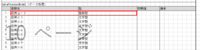 clipboard-202601281723-cahzr.png