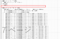 clipboard-202601281644-a7j3v.png