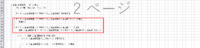 clipboard-202601291133-idpqd.png
