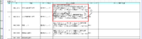 clipboard-202606091025-zhk1x.png