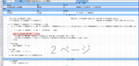 clipboard-202606151413-jqwyr.png