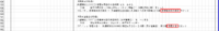 clipboard-202606231703-snmwr.png