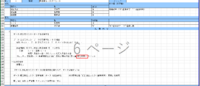 clipboard-202606231736-9d9mv.png