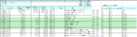 clipboard-202510020923-2c5ou.png