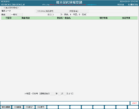 clipboard-202608041748-ochwz.png