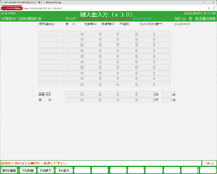clipboard-202608041817-v6s2f.png