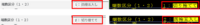 clipboard-202608050948-appdx.png