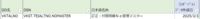 clipboard-202503101623-wqbsu.png