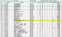 clipboard-202510281714-efhxk.png