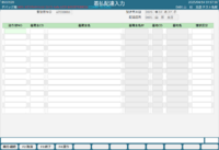clipboard-202504141917-hbybc.png