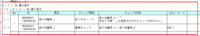 clipboard-202508251607-6etvr.png