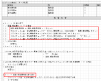clipboard-202508271257-k4oby.png