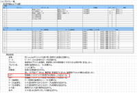 clipboard-202508271308-u1w56.png