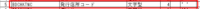 clipboard-202509021059-iuyoe.png