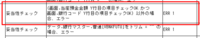 clipboard-202509031418-wtqqy.png