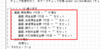clipboard-202509051453-cnfbd.png