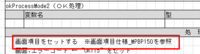 clipboard-202509090935-jnt8q.png