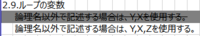 clipboard-202510161339-fdsfk.png