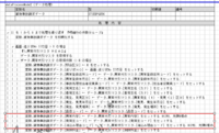 clipboard-202510161343-vomqa.png