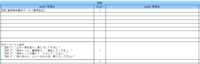 clipboard-202510161430-8ll46.png