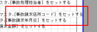 clipboard-202510161447-05sk2.png