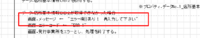 clipboard-202510221501-nmjor.png