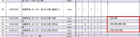 clipboard-202510221647-eu5ys.png