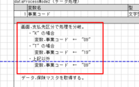 clipboard-202510221700-agsia.png