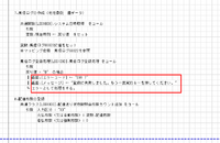 clipboard-202510291328-d2r1e.png