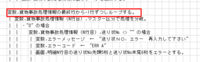 clipboard-202511101021-d9xua.png