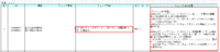clipboard-202511101047-es8ja.png