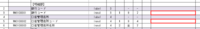 clipboard-202601201423-prw3s.png
