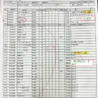 clipboard-202603311736-rnckj.png