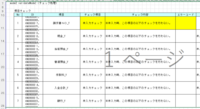 clipboard-202608051531-3rcap.png