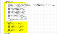 clipboard-202608051532-pzfoo.png