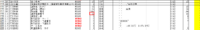 clipboard-202608051714-ywngb.png