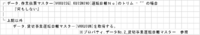 clipboard-202608051715-j0qtd.png