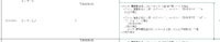 clipboard-202503111937-dlrs2.png