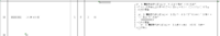 clipboard-202503121258-bphqt.png
