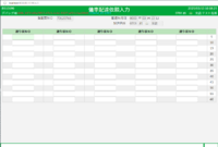 clipboard-202503131018-coc4e.png