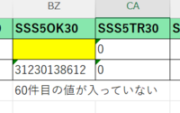 clipboard-202503141119-gq5h6.png