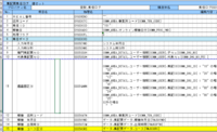 clipboard-202503171812-txeah.png