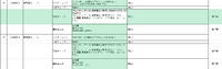 clipboard-202503171629-2fghp.png