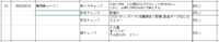 clipboard-202503171453-tg60j.png